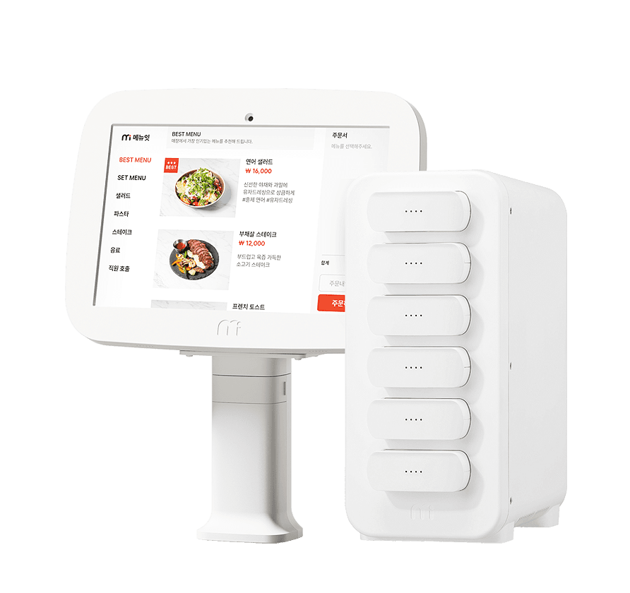 캡스오더(메뉴잇)