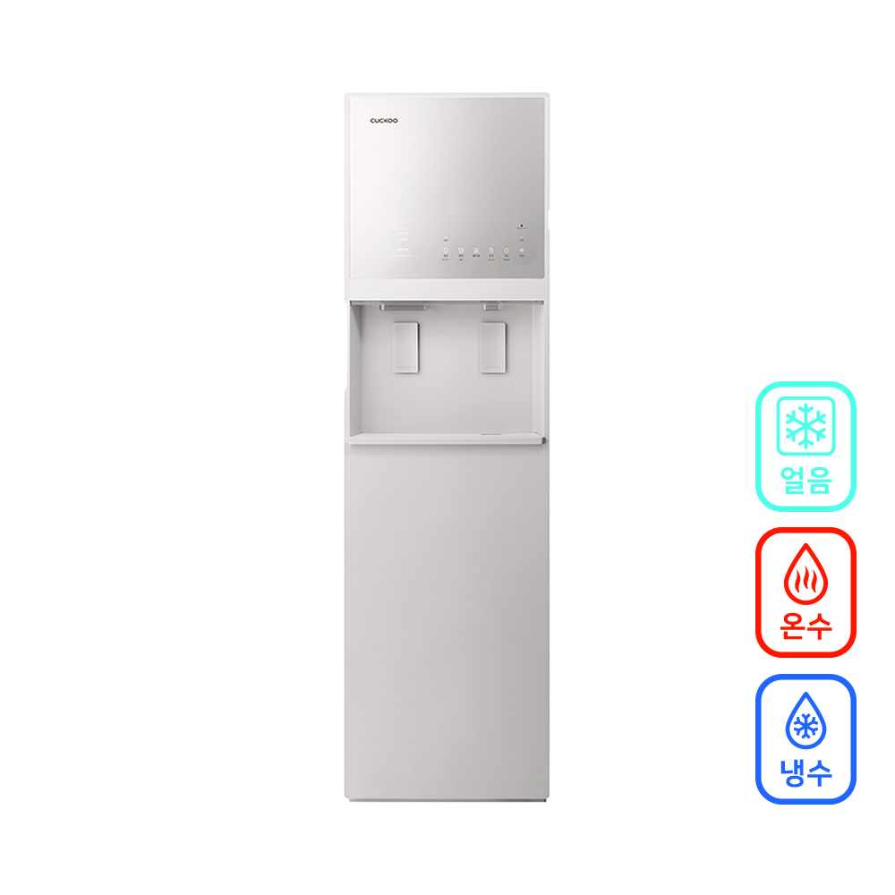 대용량 얼음냉온정수기