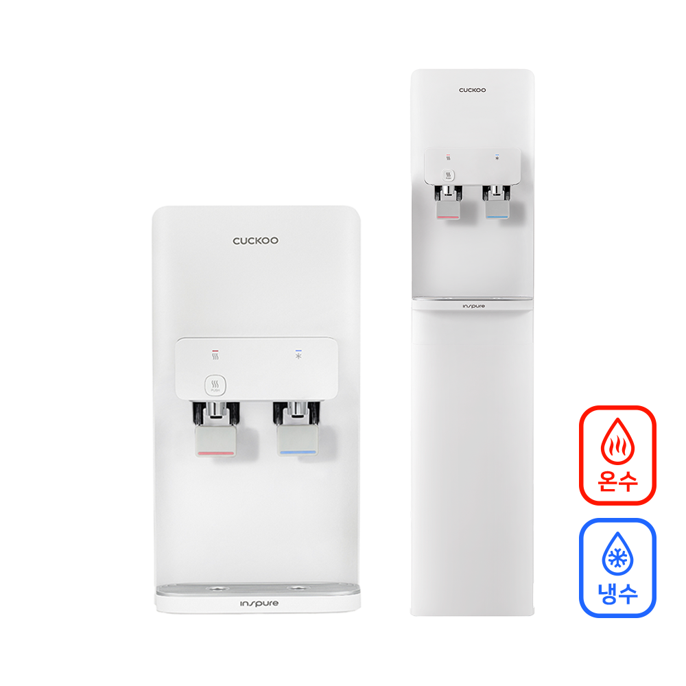인스퓨어 냉온정수기 (데스크형/스탠드형)